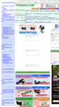 Mobile Screenshot of d-stamp.com