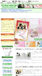 Mobile Screenshot of post.d-stamp.com